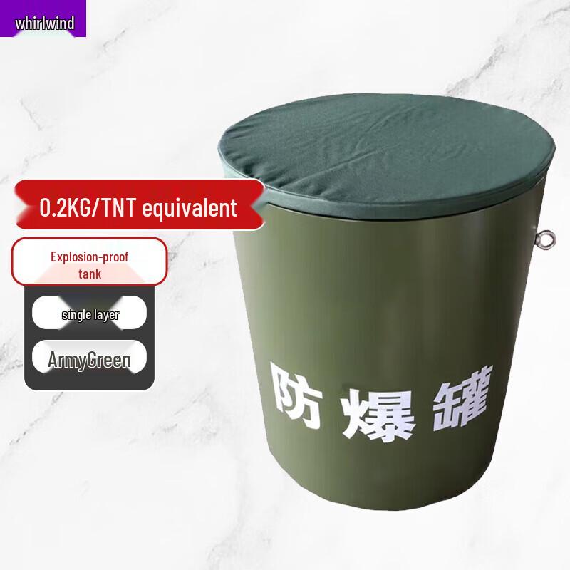 Xuan Shi Blast-Proof Bomb Disposal Canister
