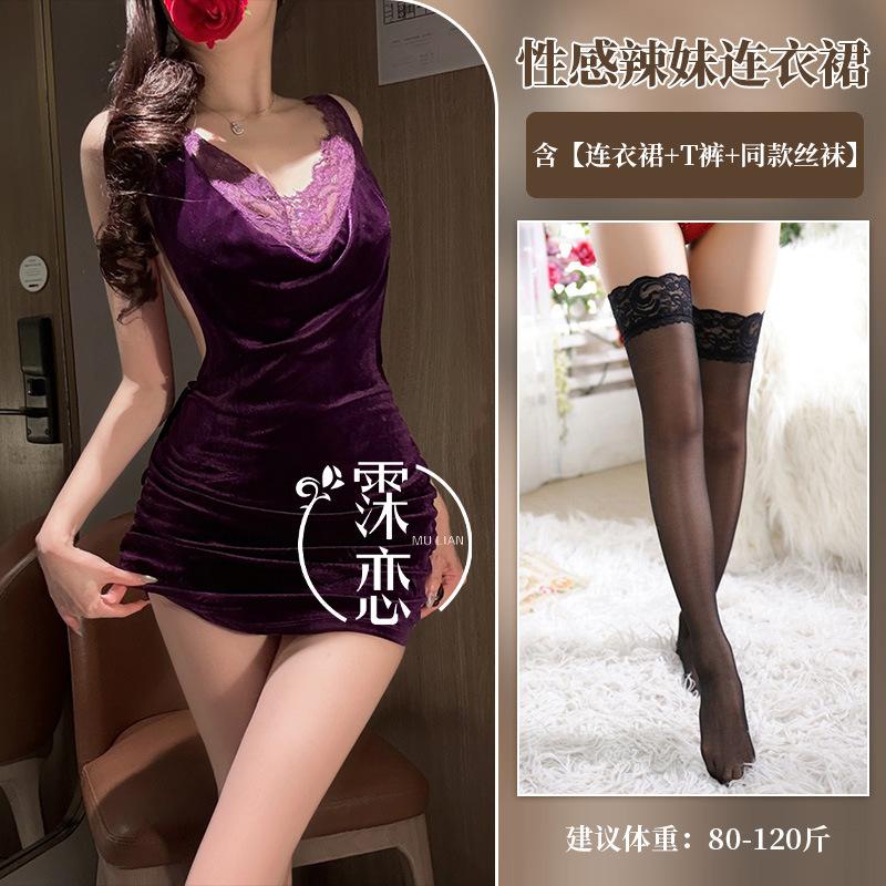 Sex Underwear Purple Sexy Lace Hip Skirt Abstinence Secretary Uniform Temptation Backless Pure Desire