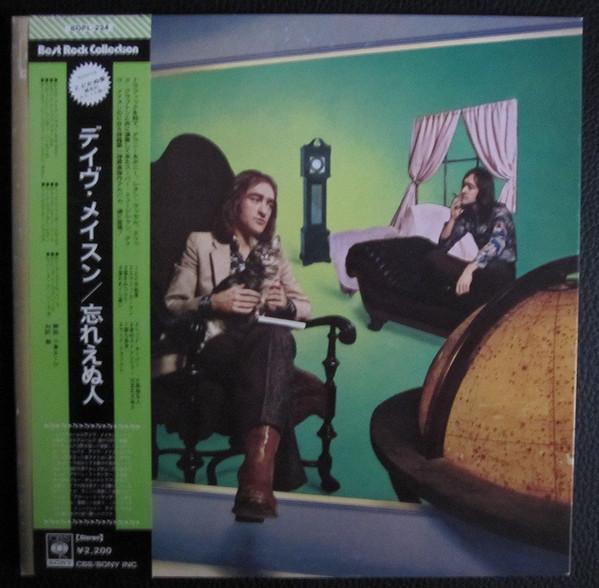 

Виниловая пластинка ДЕЙВ МЕЙСОН Its Like You Never Left 25AP501 CBS SONY 1977 Япония Рок Б/у