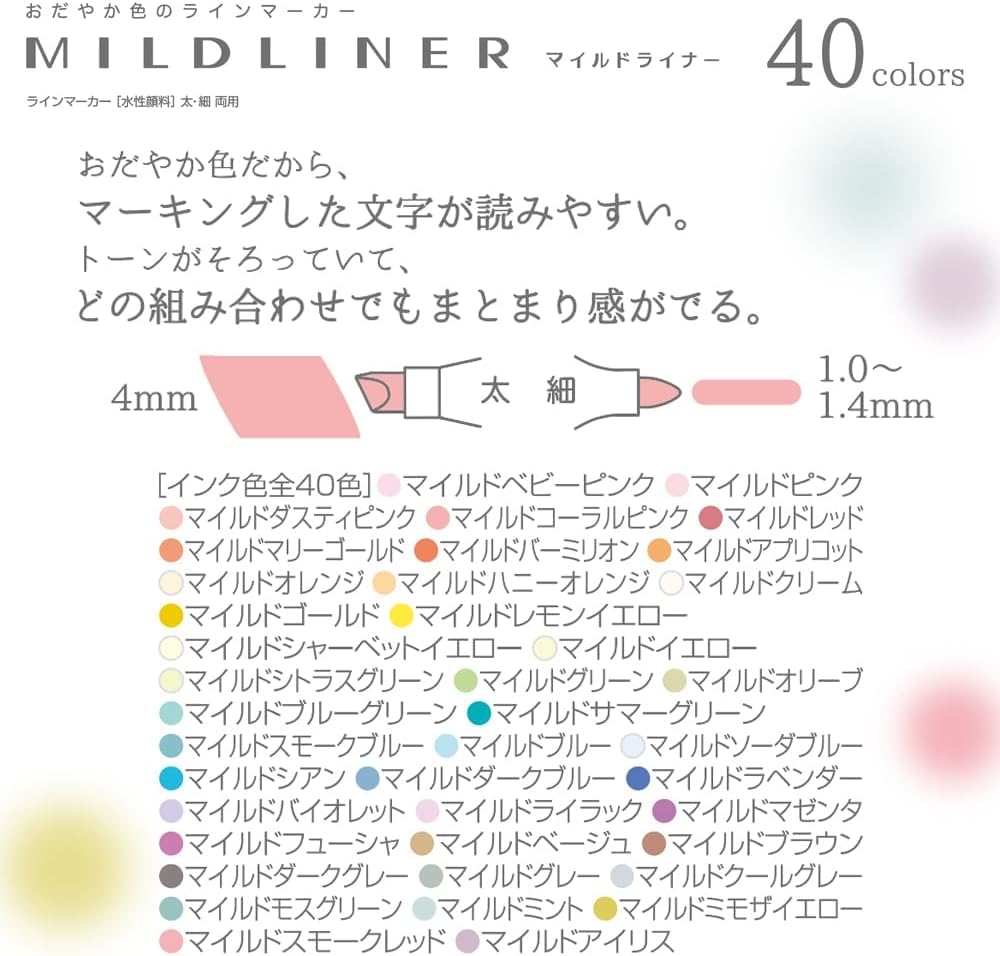 Zebra Mildliner Set Case Not Includes 1 Sample 40-Color (Complete Set, Included) Notebook.