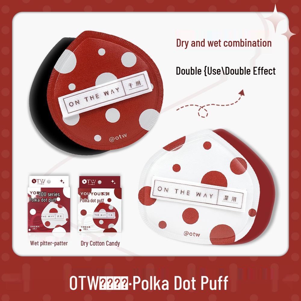 

OTW Dual-Use Sponge Puff: Soft, Non-Absorbent, Perfect for Dry & Wet Makeup