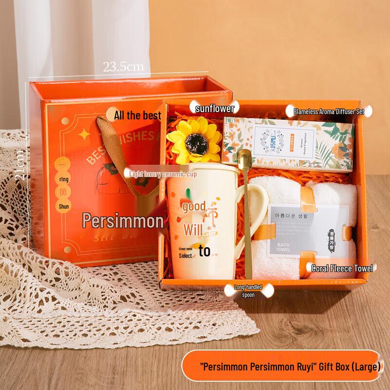ZhiMei Global Persimmon Ruyi Gift Set