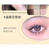 YIGU DIGU - Travel Series Metal Box Eyeshadow Palette #02
