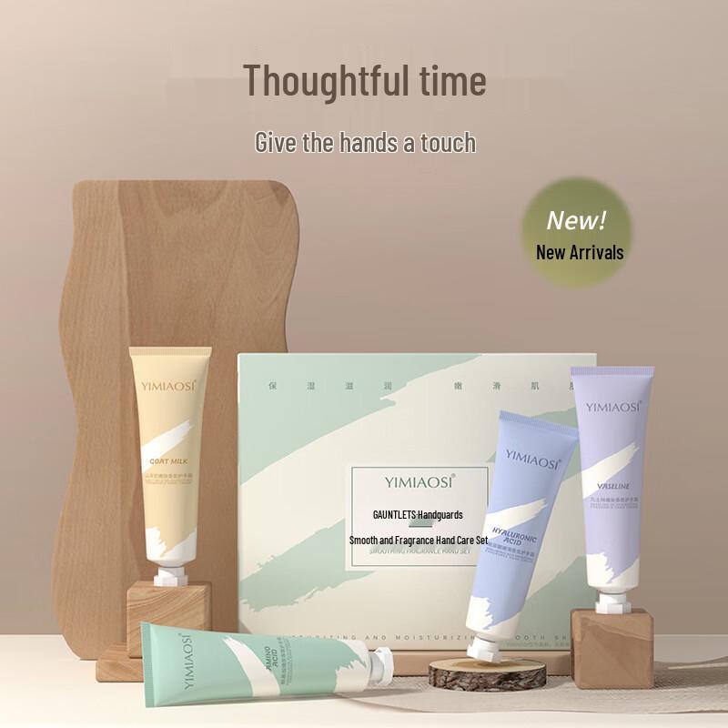 Yimiao Silk Fragrant Hand Cream Gift Set