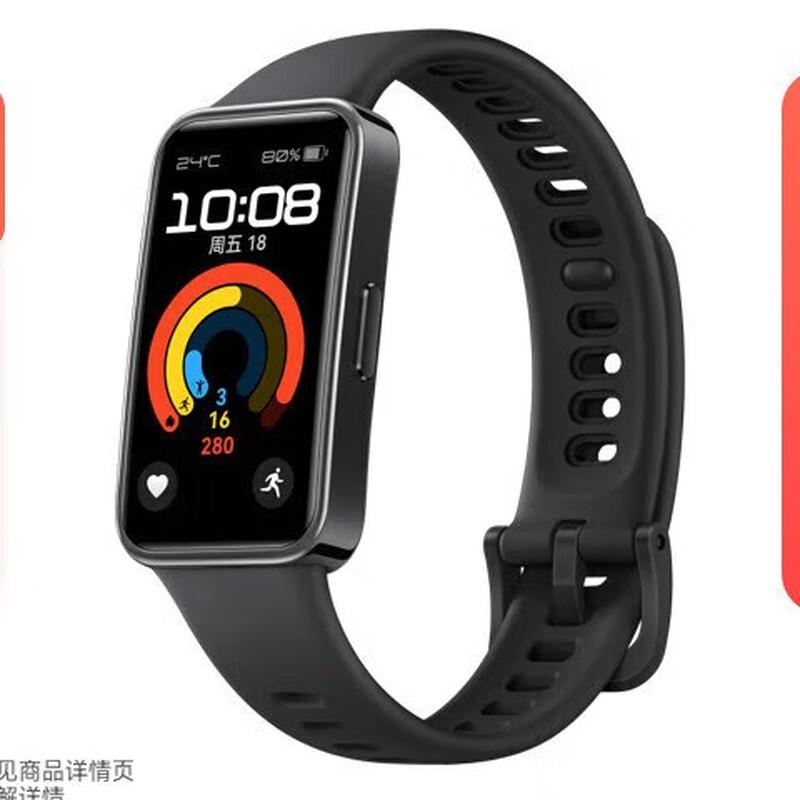 

Huawei Smart Band 9 Standard Edition (CN version)