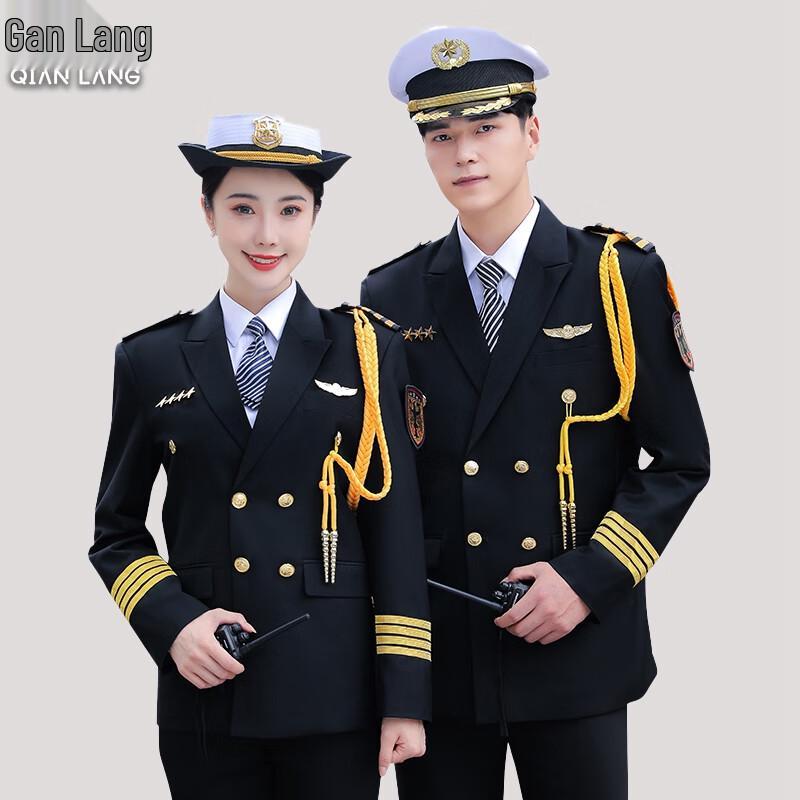 Qianlang Beveiligingsbeambte Winteruniform Set