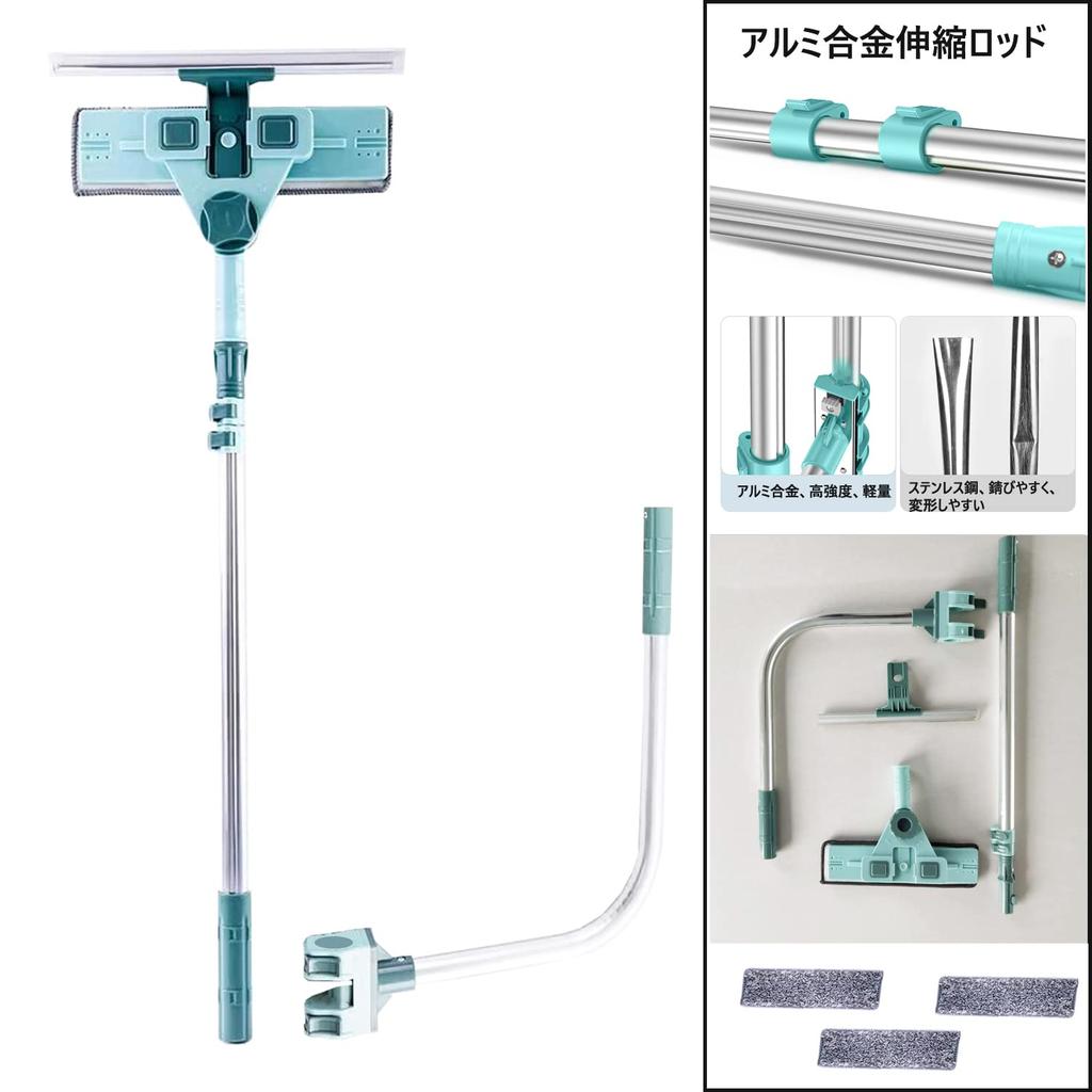 Hooha Glass Telescopic Wand Drain Window Window High Place Glass Cleaning Pole Professional Glass Cleaning Suitable for Cleaning Japanese Instruction