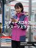 Golf Raincoat Rainwear Set and Rain Rain Mountain Rain Rainy Season Blue [ARASHIYAMA] Women's (Top Bottom) [Breathable, Waterproof, Water-repellent,