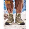 Jeep Men's Outdoor Winter Athletic Boots