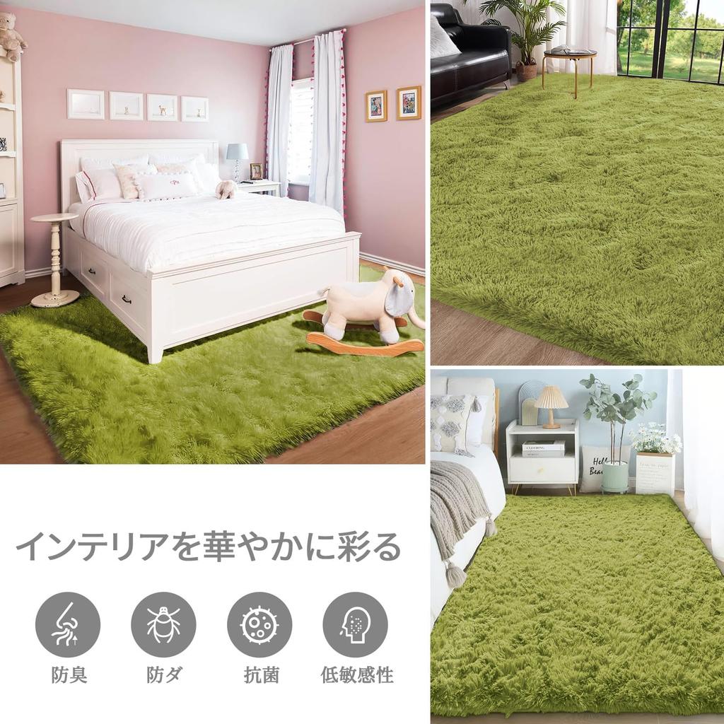 Stylish shaggy approximately 5cm with an pile of approximately providing a soft feel and suitable for all ROCYJULIN Scandinavian-style rug, thick,