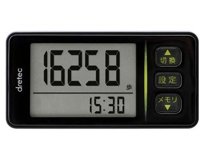 dretec Pedometer with Large Screen, Calories Burned, Exercise Display, 3D Sensor, 30-Day Memory, and Clip Strap, H-236BK, Black