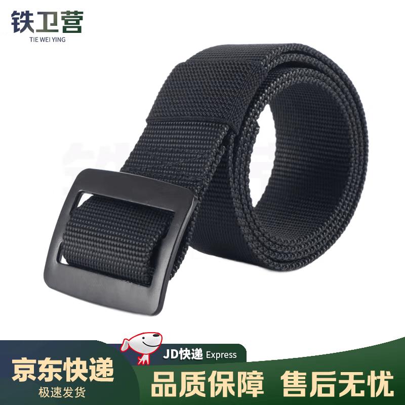 Tactical Woven Inner Belt Large