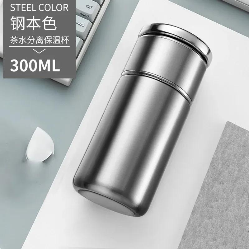 300/400ml 304 Stainless Steel Pocket Thermos,Double Wall Vacuum Insulated Water Bottle with Separate Tea Filter Office Travel