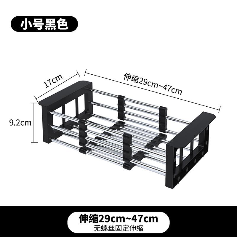 

Выдвижная корзина для мытья и сушки посуды/подставка для хранения посуды One Size