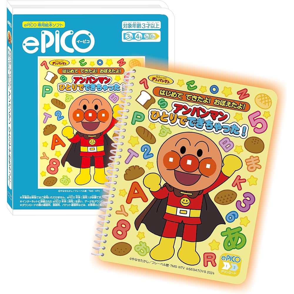SEGA FAVE ePICO Anpanman Storybook Software Interactive Learning Game for Kids