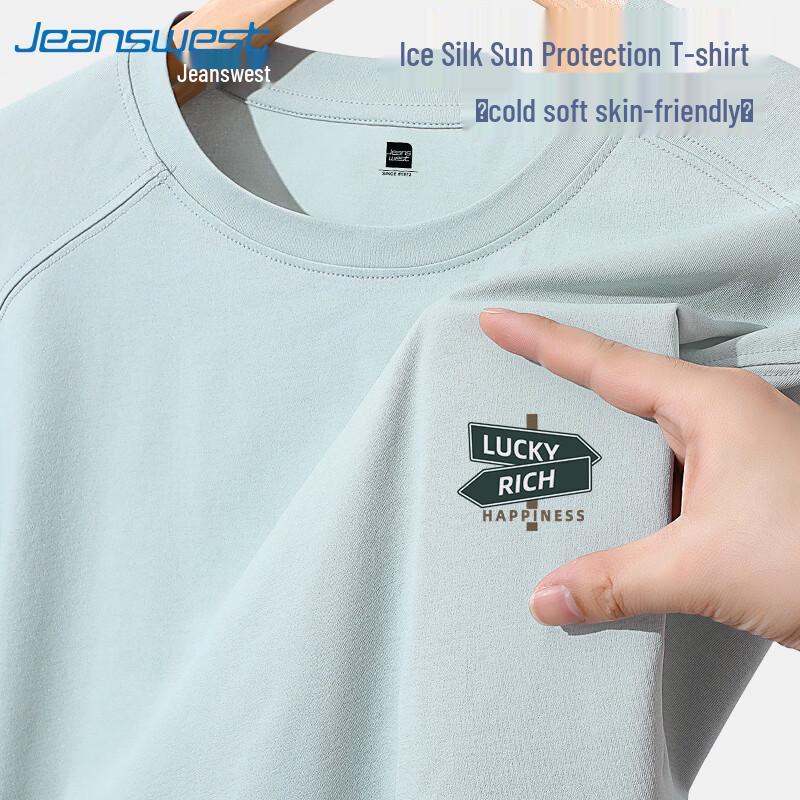 Jeanswest Men s Cooling Loose Fit Short Sleeve T-Shirt M