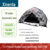 Xinruida Outdoor & Camping Equipment