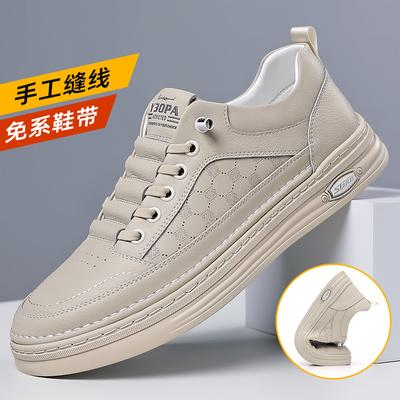 Autumn Leather Shoes Men's Business Sports Casual White Shoes British Fashion Versatile