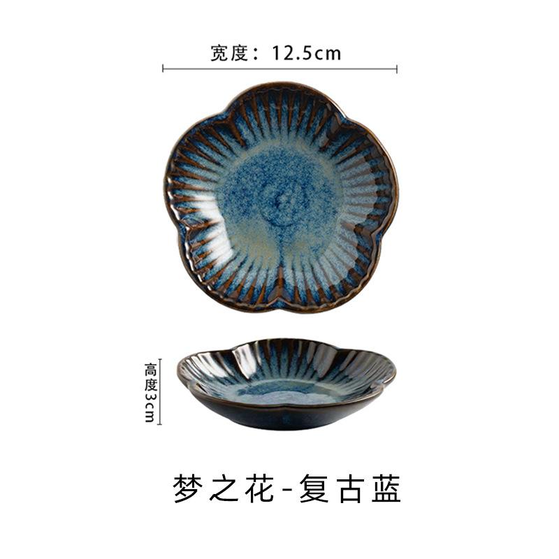 Japanese Kiln Transformation Plum Blossom Flavor Plate, Snack Dipping Sauce Plate, Seasoning Plate, Household Ceramic Soy Sauce Dish, Vinegar Dish, Fr