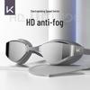 Keep Professional Anti-Fog Racing Swim Goggles