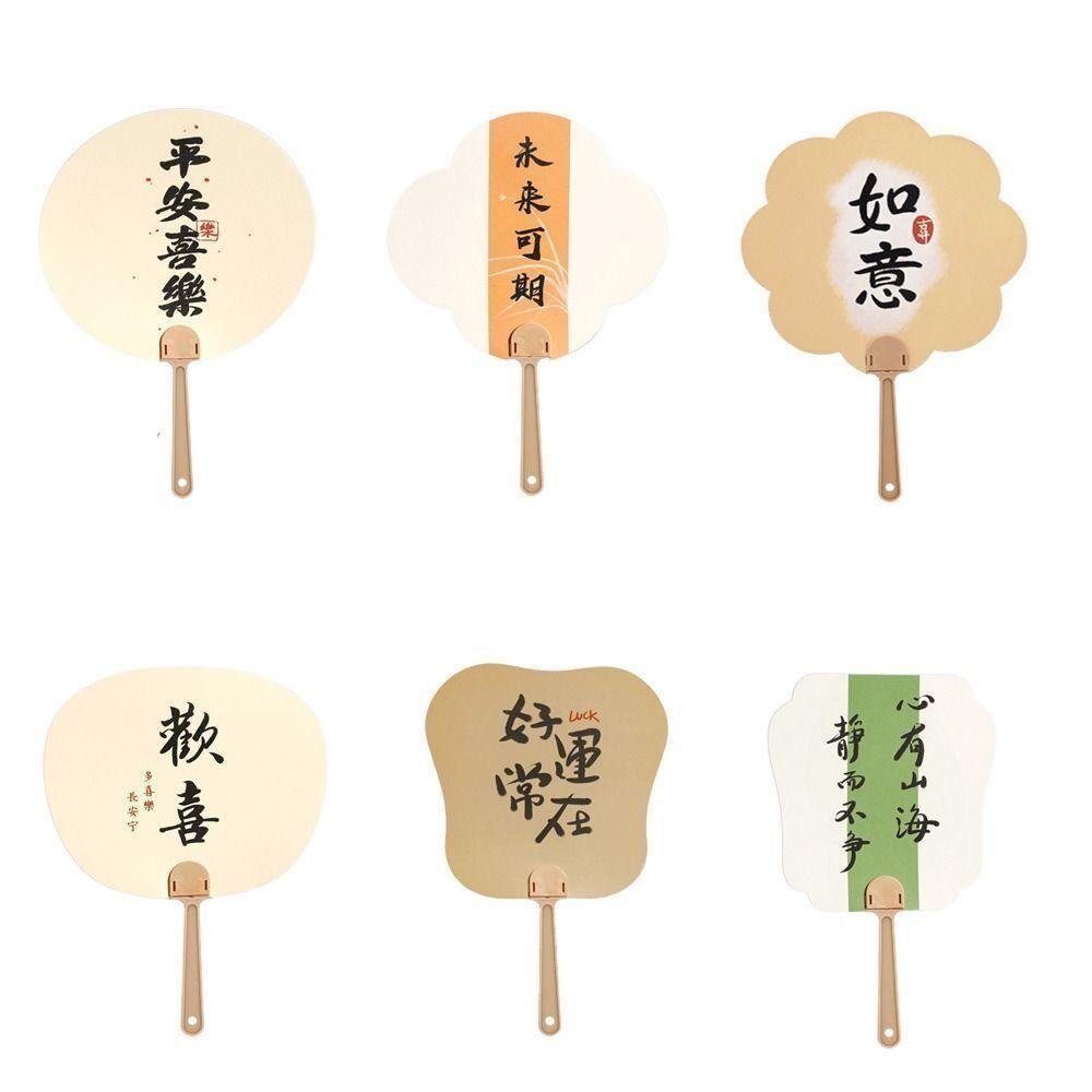Home Decoration Hand Held Fan Chinese Style Circular Fan Inspirational Writing Cooling Fan