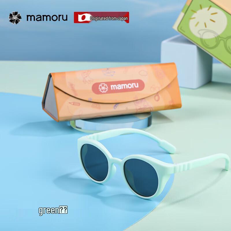 

MAMORU Kids Outdoor Sun Protection Sunglasses