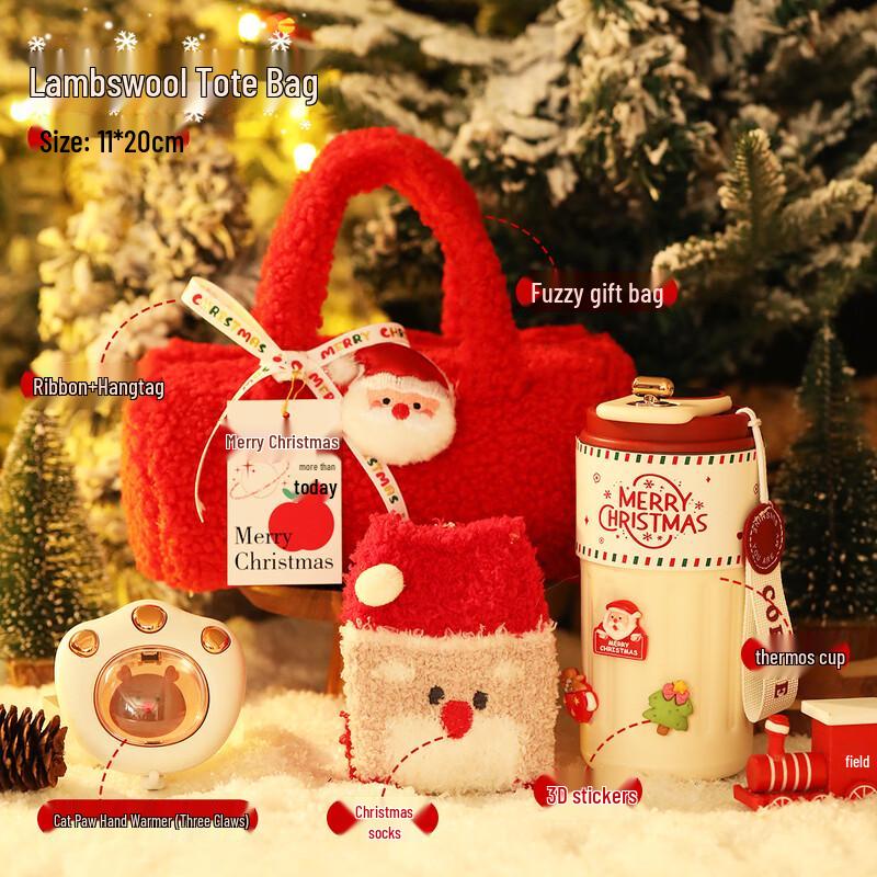 AQ Christmas Gift Set