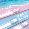 Four Candies Pastel Mechanical Pencil Cute 360 HB Lead Eraser Easy To Use for Drawing and Junior High School Students Set, Colors, 0.5mm, 3-Piece Set,