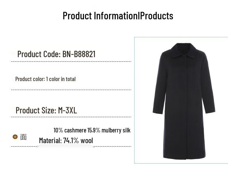 G·TENNA Women's Long Cashmere Blend Coat BN-B88821