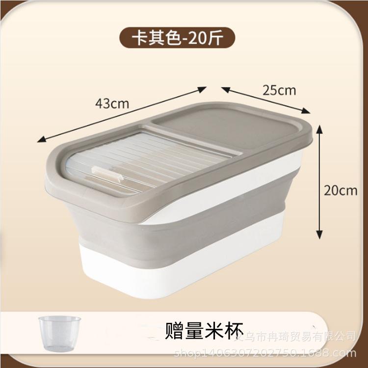 

Household Rice Bucket Moisture and Insect-proof Kitchen Supplies Pet Food Storage Bucket Folding Rice Box Folding Rice Bucket хакі