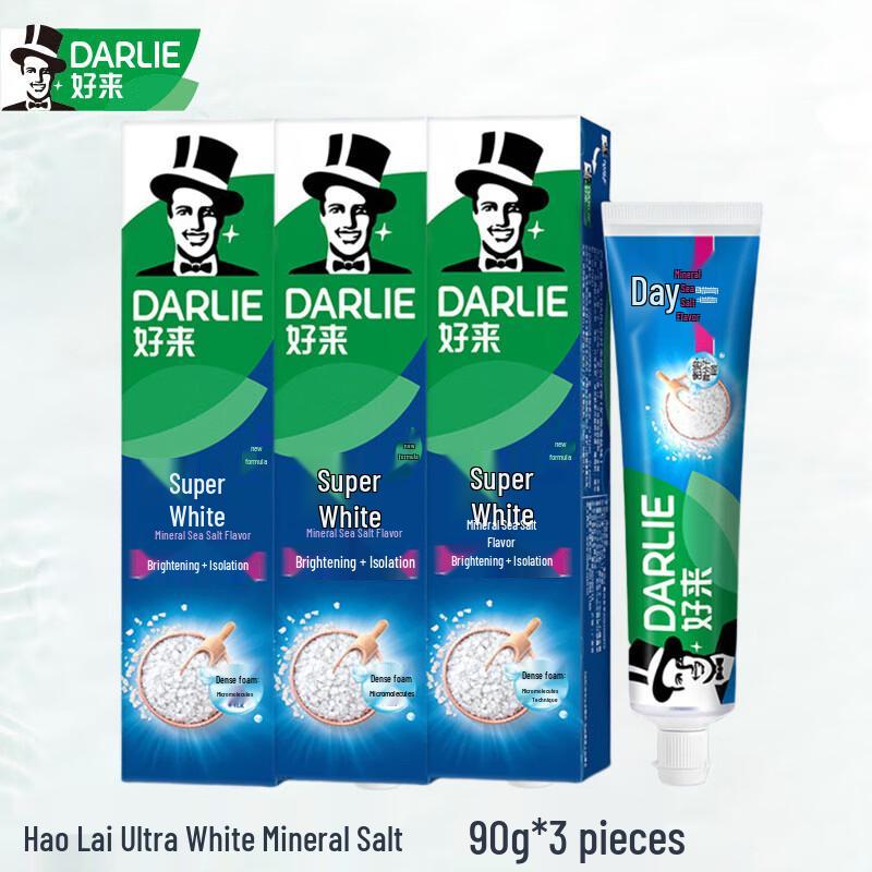 Darlie Super White Mineral Salt Toothpaste (90g x 3 Pack)