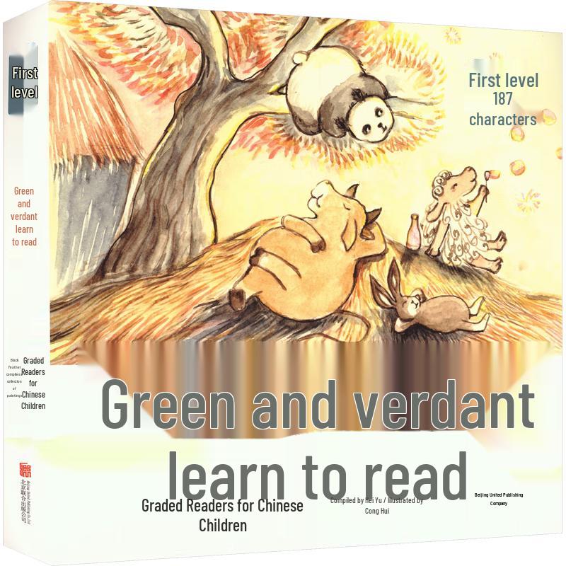 Children s Chinese Graded Reader Set: Character Recognition