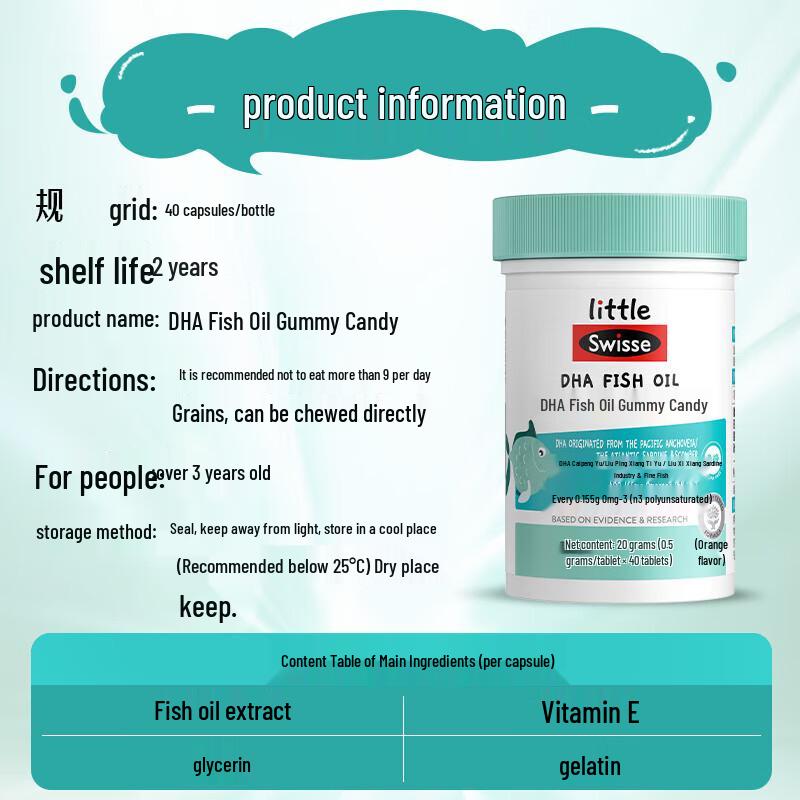 Swisse Kids DHA Fish Oil Gummies