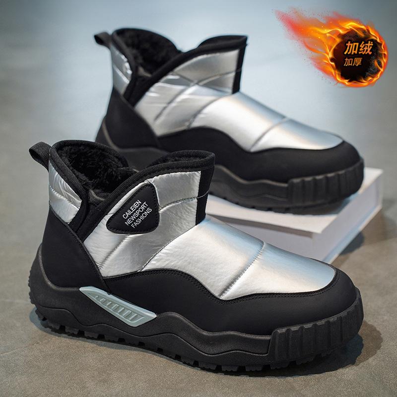 Fleece Snow Boots Shoes Winter Outdoor Thickened Non-slip Warm Down Bread Shoes Cold-proof Large Cotton Shoes