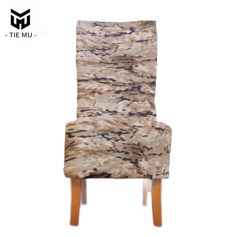 Half-Length Conference & Office Chair Dust Cover