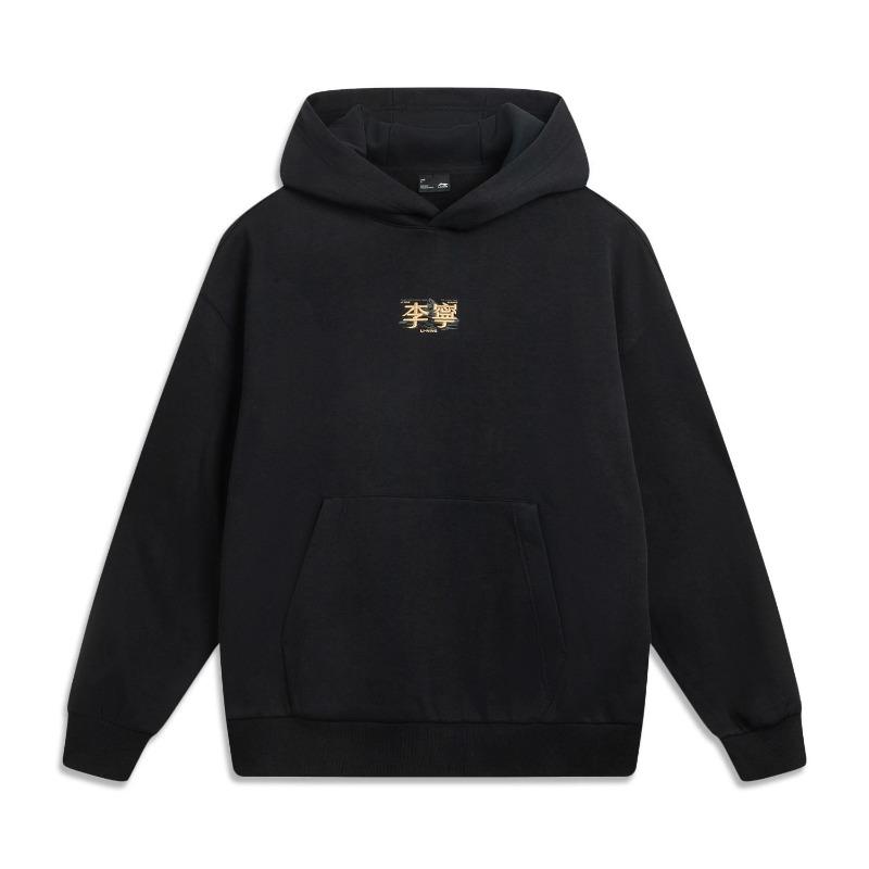 Li Ning Sports Lifestyle Series Antibacterial Anti-Static Hooded Couple Sweatshirt Unisex Sweatshirt AWDVJ15-2