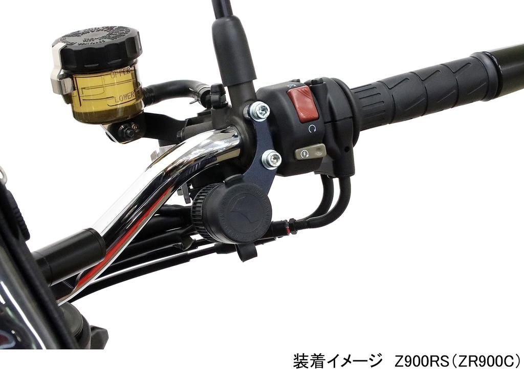 KITACO USB Power Kit for K-TOUR Z900RS/SE (ZR900C/ZR900K) 80-757-48100