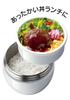 Skater Insulated Lunch with Folding Lilac LDNO6AG68018 Jar, 540ml, Handle, Antibacterial, Gray,
