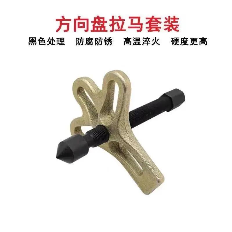 13Pcs Bearing Puller Harmonic Balancer Steering Wheel Removal Set Crankshaft Gear Bearing Pullery Repair Kit Disassembly Tool