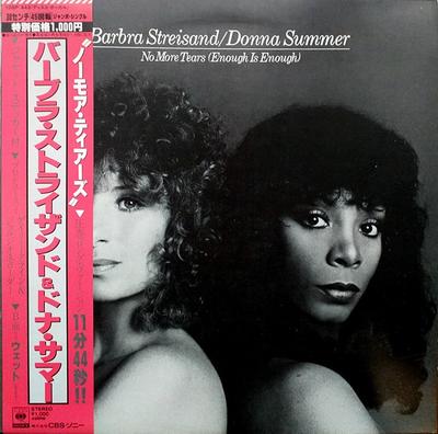 12inch Record BARBRA STREISAND, DONNA SUMMER - No More Tears (Enough Is Enough) 10SP443PROMO CBS/Sony 1979 Japan Pop Used