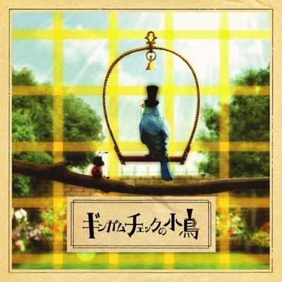 CD SHION YUKAWA, MIE NAKABAYASHI, TOMO - Gingham Check Bird  TOCT40166 Japan ObiJapanese Pop/Rock Used