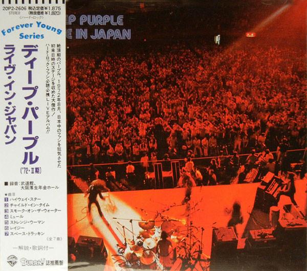 CD ГЛУБОКИЙ ПУРПУРНЫЙ Live In Japan Live In Japan 20P22606 Warner Bros. Re 1989 Япония Рок Б/у