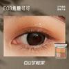 Daydreamer Four-Color Eyeshadow Palette Multi-Tone Pink Brown Earth Tone Palette for Women Matte Pearlescent Glitter Daydreamer