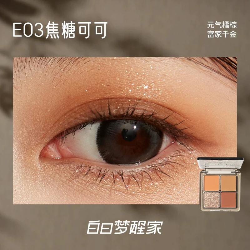 Daydreamer Four-Color Eyeshadow Palette Multi-Tone Pink Brown Earth Tone Palette for Women Matte Pearlescent Glitter Daydreamer