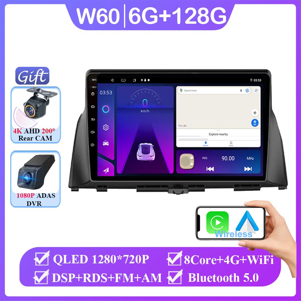 Android 14 For KIA Optima K5 2016 2017 2018 2019 Auto Radio Head Unit Carplay Multimedia Video Player Navigation No 2din DVD CPU