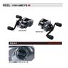 Prox Reel Baltom BC-F2 VBCF2L66D L66D