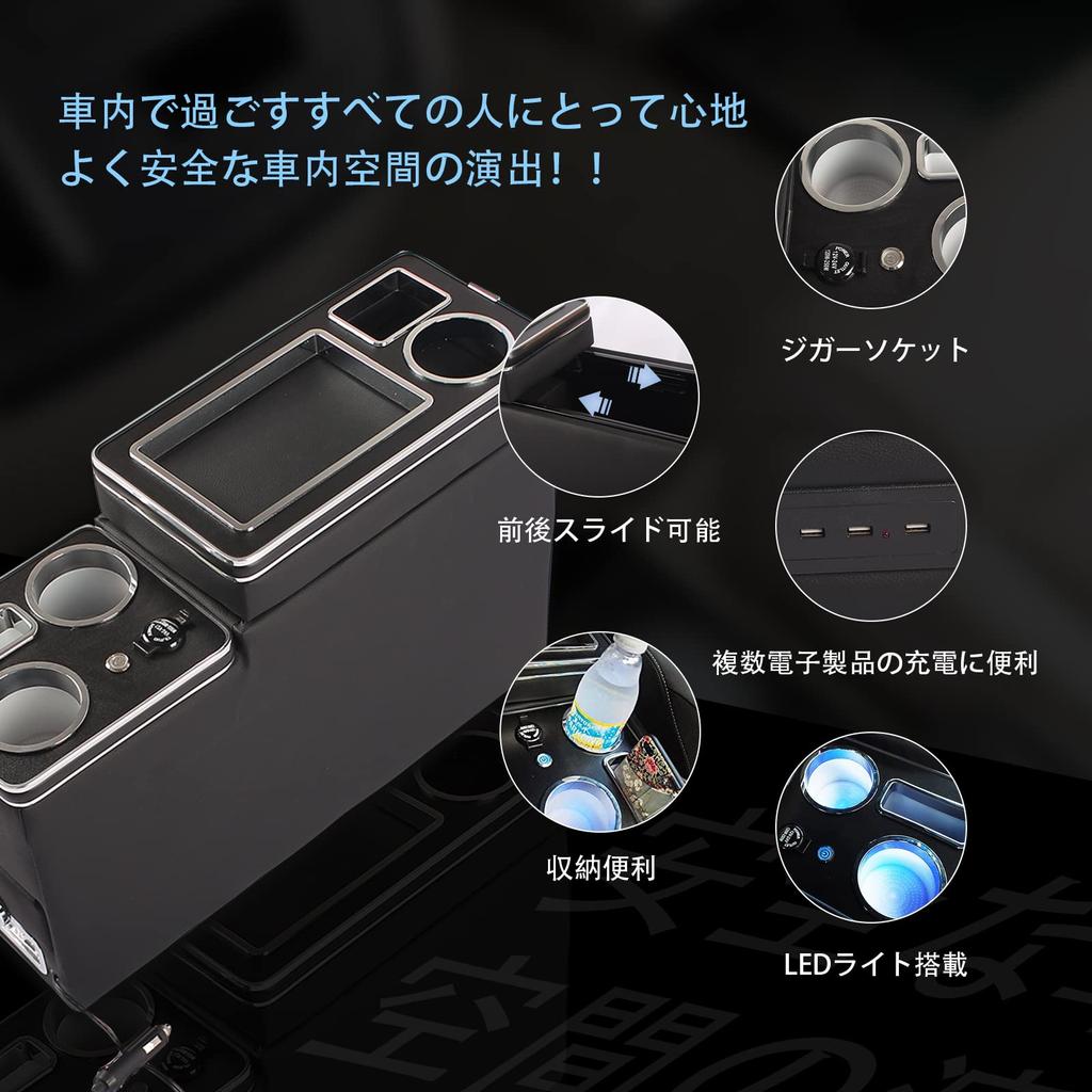 VEHSUN Improved Console Box VOXY Car Armrest Toyota Voxy 80 Series 70 Series 60 Series Compatible Noah Estima Wish Compatible Stepwagon Smart Console