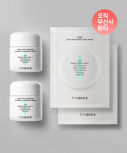 [SET] Sensitive Skin & Barrier Strengthening Set (PDRN Cica Exosome Stem Cell Cream 50ml x 2 + Care Mask x 2)