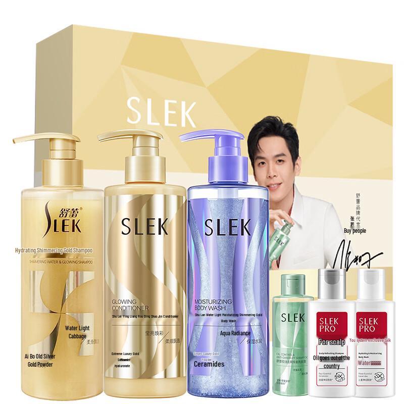 Slek Shimmering Gold Water Glow Shampoo Luxury Gift Set