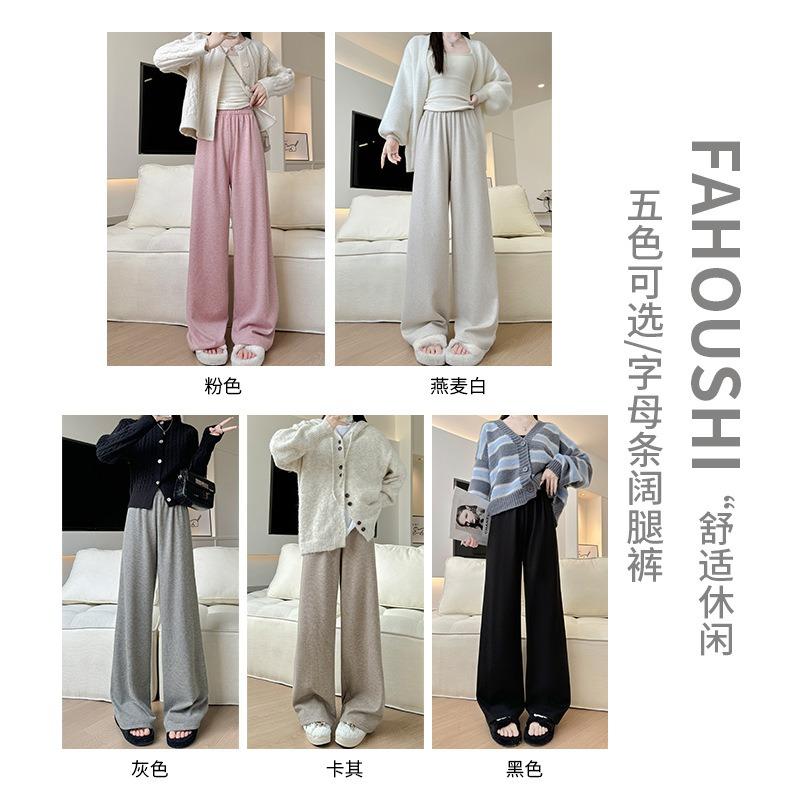 Pink Knitted Wide-leg Pants Women's Autumn and Winter New High-waisted Drape and Thin Casual Pants Lazy Mopping Narrow Straight-leg Pants